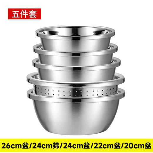 【精选】翰乐多功能不锈钢4盆1筛五件套 耐高温可加热 加深加厚 做工精细 商品图4