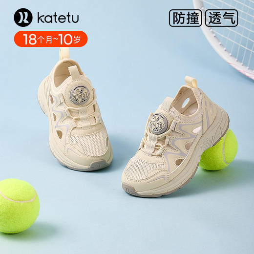 卡特兔童鞋儿童运动鞋2024夏季新款防滑耐磨透气小白鞋女童跑步鞋 商品图6