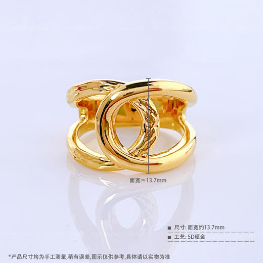 【限时克减150元】足金 无氰5D硬金夸张固口女戒(RWW00453)（预售产品下单后不退款不退货不换货不补差价）（预售产品下单后不退款不退货不换货不补差价） 商品图5