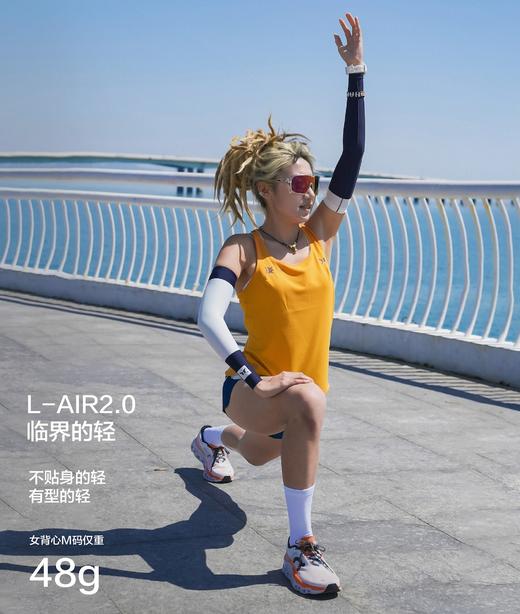 BODYWIT赤乌pro4代女马拉松背心 商品图3