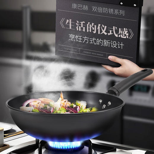 康巴赫双倍防锈精铁三件套（30cm炒锅无盖+26cm煎锅无盖+20cm汤锅带盖）FXJT3A 商品图1