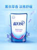 10001550蓝月亮深层洁净洗衣液500g*5袋补充装套装 商品缩略图0