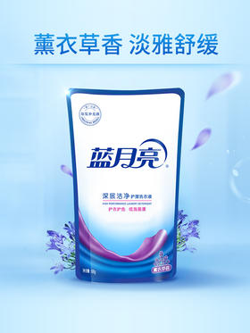 10001550蓝月亮深层洁净洗衣液500g*5袋补充装套装