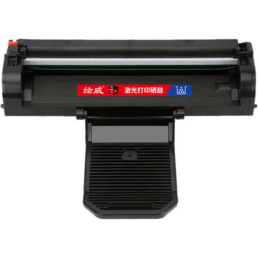 绘威 TD-237大容量硒鼓 适用立思辰TD237硒鼓GA3220n打印机墨盒GA7220n多功能一体机硒鼓碳粉盒 商品图1