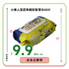 小黄人深层净颜卸妆湿巾60片 商品缩略图1