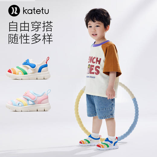 卡特兔儿童男童2024夏季防滑毛毛虫学步机能鞋宝宝童鞋凉鞋 商品图4
