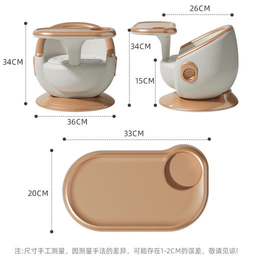 【儿童餐椅 宝宝吃饭叫叫椅】婴儿多功能座椅 家用小餐椅板凳靠背 吃饭桌 商品图3