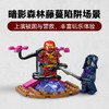 乐高积木L71815乐高幻影忍者系列凯的源龙大战 商品缩略图3