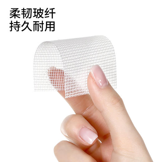 FaSoLa防蚊虫纱窗破洞修补贴家用自粘修补神器破洞魔术贴纱网贴 商品图4