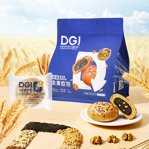 DGI低GI全麦欧包无糖精孕妇代餐饱腹核桃夹心健康糖友早餐零食品 商品图0