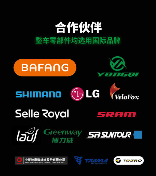 宇宙E-Bike电助力公路自行车Model A 商品图3