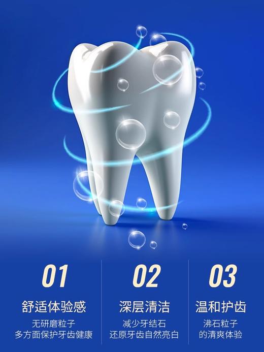 【中欧班列精选】 韩国进口新美迪安93%新款牙膏系列美白净石有效去除烟渍食物渍茶渍 120g/支 商品图3