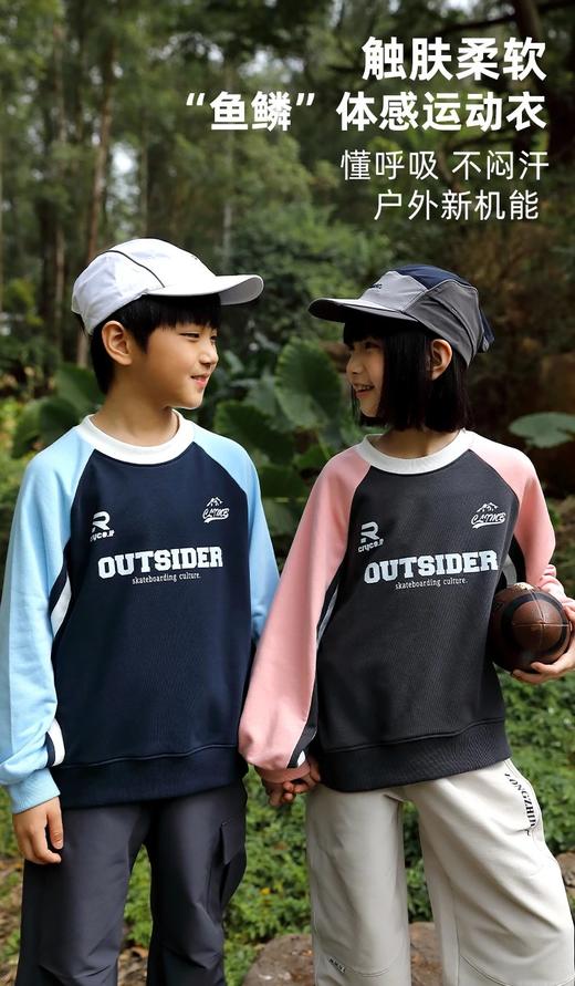 [六款综合5天内发货]龙之涵2024新品小格雷卫衣、卫裤、慢跑空气裤、元气上衣、透气棉长T 商品图1