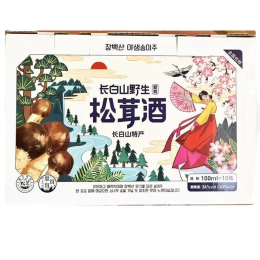 【直播专享】长白山松茸酒礼盒 商品图1