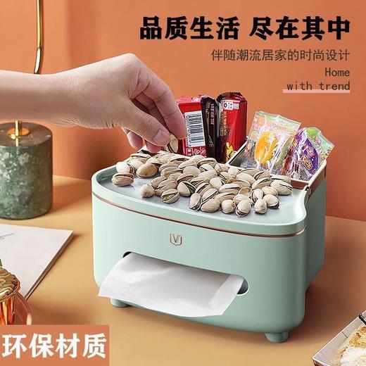 客厅纸巾盒高档轻奢抽纸盒家用卧室创意可爱多功能遥控器收纳盒 商品图4