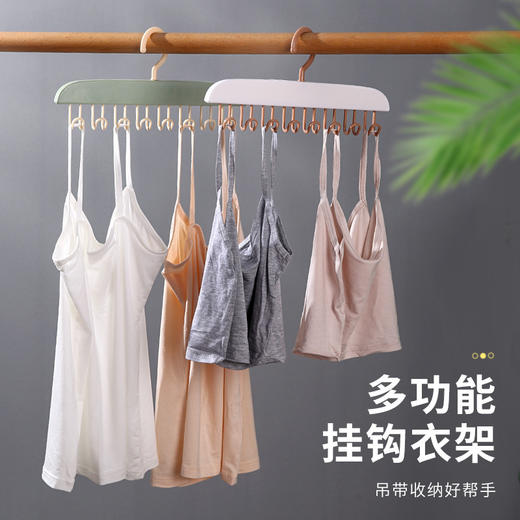 限时秒杀「19.9到手4个！多功能挂钩衣架」内衣背心收纳整理家用宿舍挂钩波浪晾衣架可挂壁架居家日用吊带衣架 商品图2