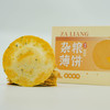 【下单后48小时发货】老石薄脆饼干198g*2盒装 全麦花椒味、杂粮味、姜糖味 商品缩略图8