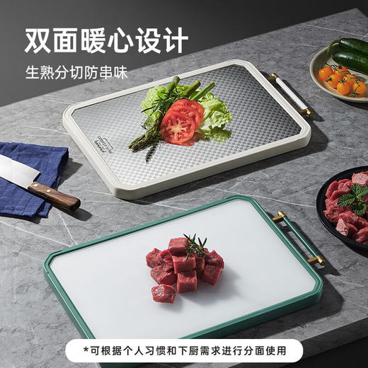 炊大皇  六角双面不锈钢抗菌菜板38*27*2.4cm 商品图2