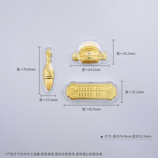 【限时克减150元】足金999 前途似锦文房三宝摆件礼盒（配精美包装，NGTC国检证书）(ATBJ00028)（预售产品下单后不退款不退货不换货不补差价） 商品图5