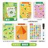 saalin莎林可反复擦写控笔训练儿童进阶迷宫运笔能力锻炼益智玩具 商品缩略图6