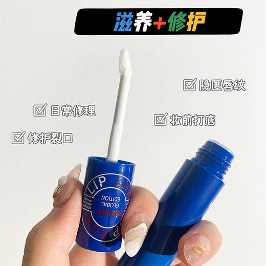 「拍1发3！19.9元到手3支」zuk小蓝管唇乳口红打底唇釉保湿补水无色学生润唇膏唇蜜防彩妆 商品图1