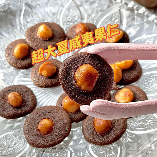 元气怪兽坚果脆 100g/袋 夏威夷果黑巧脆脆/红茶腰果脆脆 嘉利宝联名 商品图7