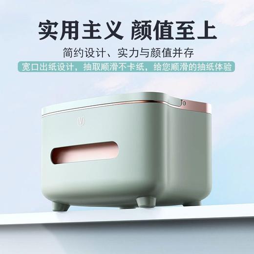 客厅纸巾盒高档轻奢抽纸盒家用卧室创意可爱多功能遥控器收纳盒 商品图5