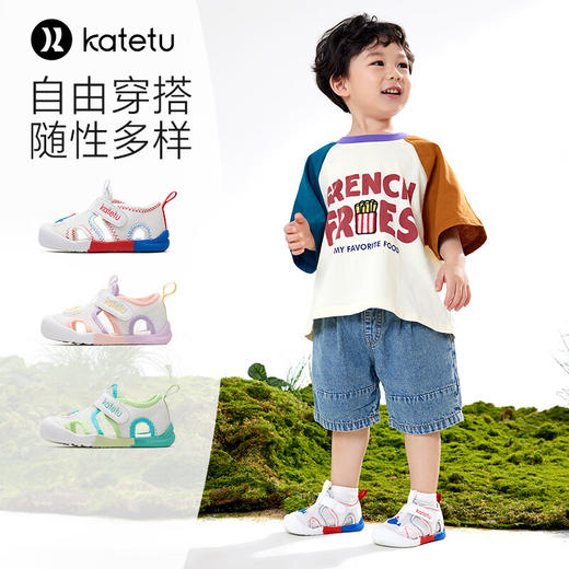 卡特兔宝宝凉鞋2024夏季幼儿园小白鞋防滑透气学步婴儿鞋沙滩鞋驱蚊鞋 商品图5