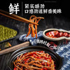 【四川特产】冷吃牛肉100g/袋  四川风味特色下酒菜  卤味熟食开袋即食 下饭又下酒 超解馋 商品缩略图4