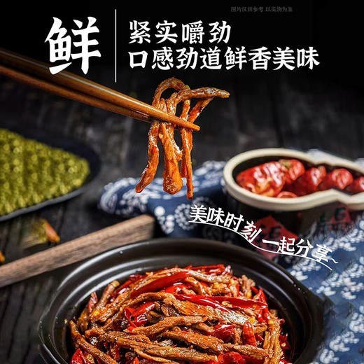 【四川特产】冷吃牛肉100g/袋  四川风味特色下酒菜  卤味熟食开袋即食 下饭又下酒 超解馋 商品图4