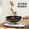 炊大皇  节能精铁锅(无盖)30cmCKN7630J 商品缩略图4