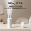 【小家电】几素桌面加湿器蓄电款I大雾0积水Humidifier Life9 HF 商品缩略图3