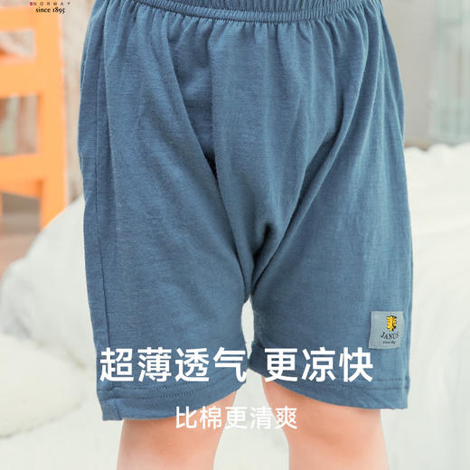 【70-100】挪威进口JANUS100%美利奴羊毛 超轻羊毛婴童短裤 商品图4