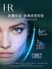 【中小样】HR赫莲娜悦活强韧青春精华露10ml 绿宝瓶精华 商品缩略图3