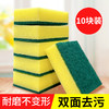 韵舒雅海绵清洁块10块装 商品缩略图6