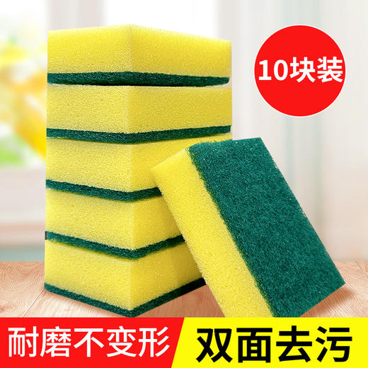 韵舒雅海绵清洁块10块装 商品图6