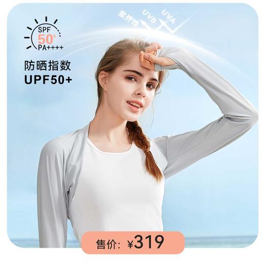 i-mummy舒适出行盲盒 随机4件商品 商品图11