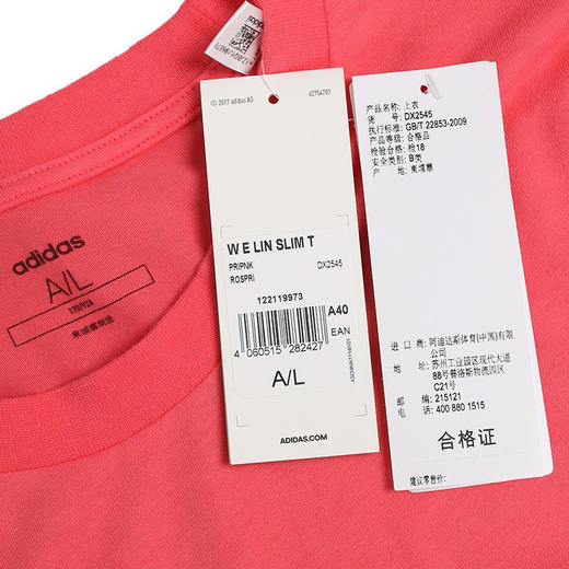 （YY）adidas/阿迪达斯  Adidas阿迪达斯短袖女运动休闲透气T恤女 DX2545 商品图4