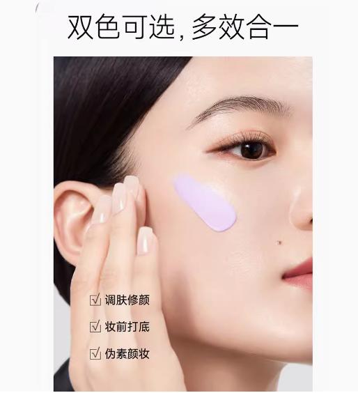 卡姿兰云纱润色隔离霜45g-02修颜绿 商品图3