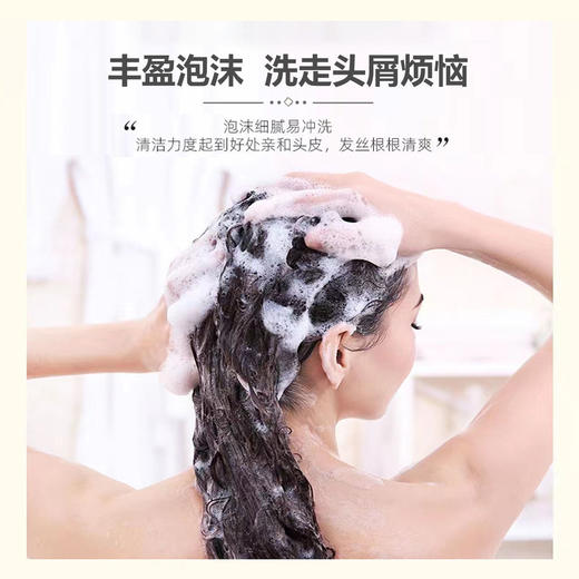 马油洗发水顺滑柔顺控油去屑止痒护发素沐浴露套装女学生留香持久 商品图5