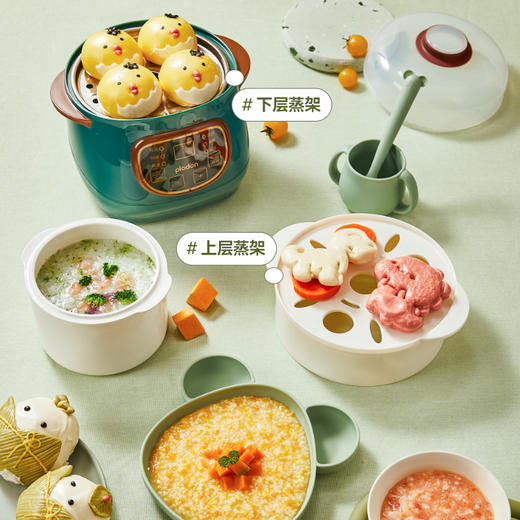 【带蒸片】浦利顿电炖盅隔水炖小武松炖盅PLD-XDZ1005T 商品图2