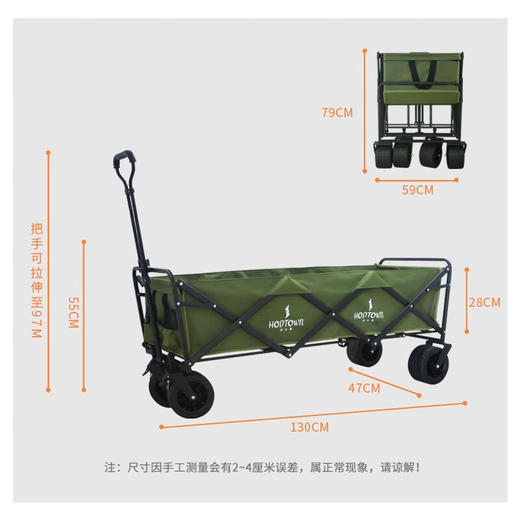 何大屋（Hodtown） 户外营地车  便携折叠推车HDW1411 商品图4
