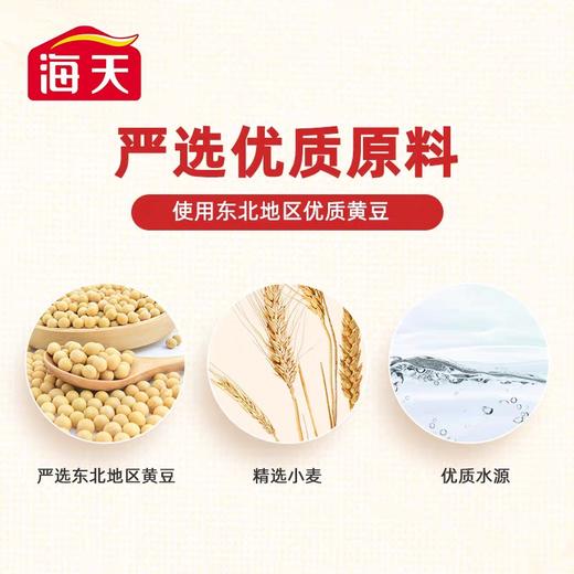 海天味极鲜特级酱油    1.9L/瓶 商品图4