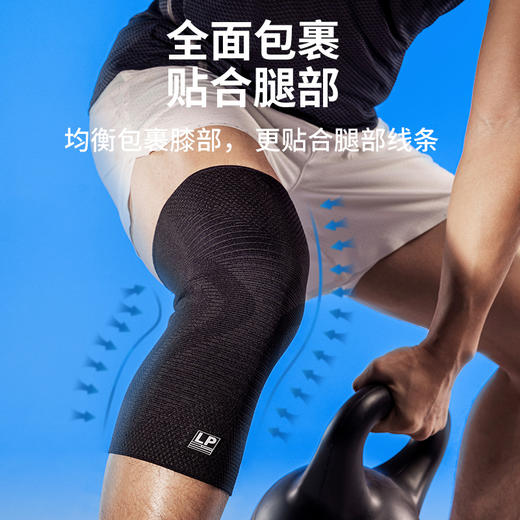 LP1600CK护膝运动膝盖薄款女士关节保暖防滑跑步跳绳专用篮球护具 商品图2