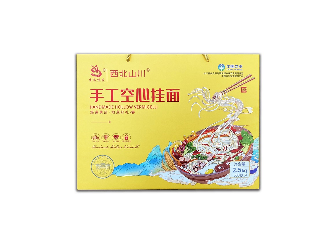 【富氧慢品】手工空心挂面（原味）500g*5把
