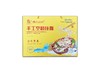 【富氧慢品】手工空心挂面（原味）500g*5把 商品缩略图0
