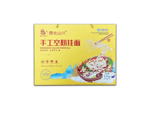【富氧慢品】手工空心挂面（原味）500g*5把 商品图0
