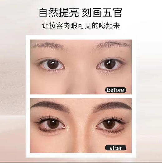 玫珂菲·哑光高光修饰提亮遮盖泪沟法令纹· H100 商品图4