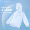 【UPF50+防晒服】TeenieWeenieKids小熊童装夏季男女童外套TKJJ246571H 商品缩略图4