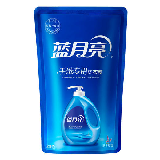 【49.9任选5件】蓝月亮手洗专用洗衣液薰衣草香500g*1袋｜单拍不发货 商品图5